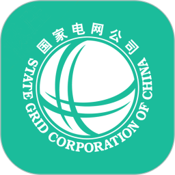 南方电网95598网上营业厅(网上国网)v2.4.0 安卓官方版