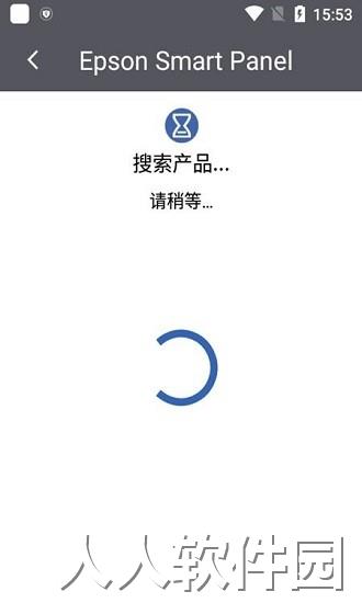 Epson Smart Panel安卓app下载
