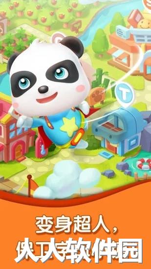 宝宝英语学习最新版下载