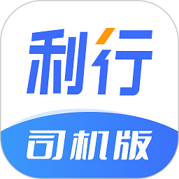 利行官方版v2.5.00 安卓版