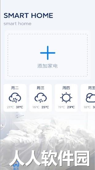 空调遥控器万能软件下载