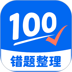 试卷100软件v1.0.48.48.230619 安卓版