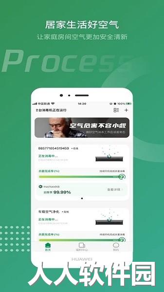 空气骑士最新版下载