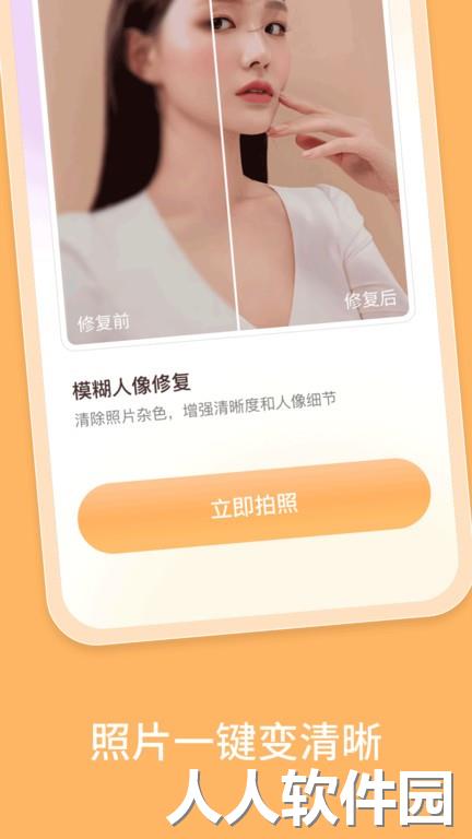 乐影相机最新版下载