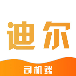 致享迪尔车主端官方版v5.80.0.0004 安卓版