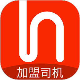 和行加盟司机端最新版v5.80.0.0004 安卓版
