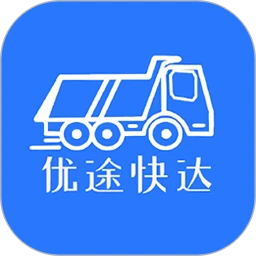 优途快达司机端v3.4.0 安卓版