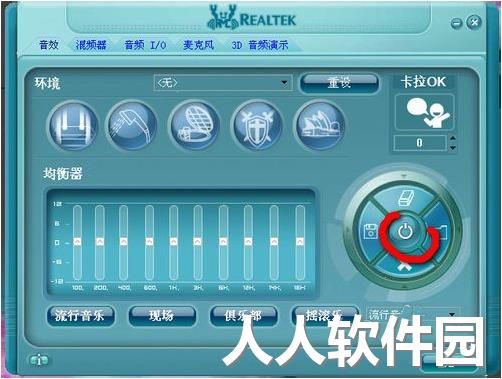 1470711789104.jpg Realtek官网下载