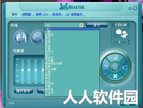 1470711790753.jpg Realtek官网下载