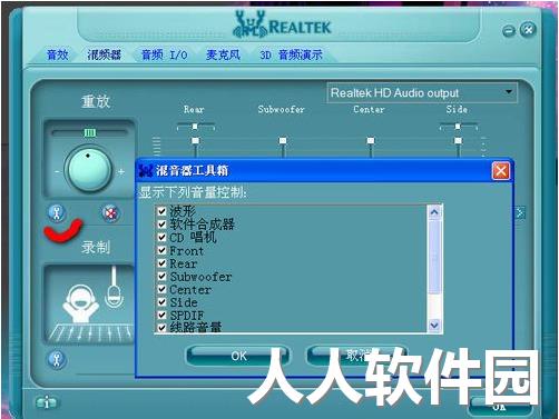 1470712039004.jpg Realtek官网下载