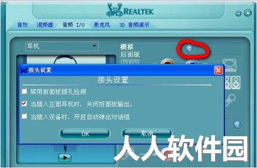 1470712040670.jpg Realtek官网下载
