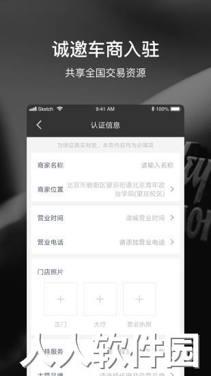 魔途导航app最新版下载