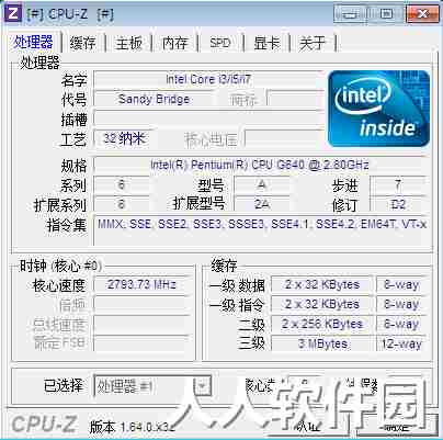 4bb6cc948127d8b617dfea63f9f3e87cb28380ad.png cpu-Z硬件检测工具