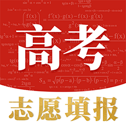 高考志愿宝2023v5.3.26 安卓版
