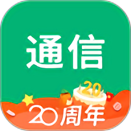 通信工程师考试最新版v3.1.2 安卓版