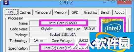 CPU-Z(硬件检测)