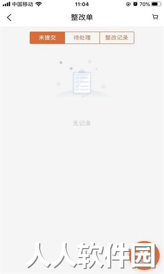 众机在线官方下载