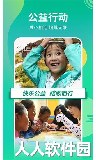 兴动竞技官方下载