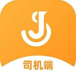 佳势司机端官方版v2.1.8 安卓版