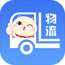 胖猫物流司机版v2.13.0 安卓版