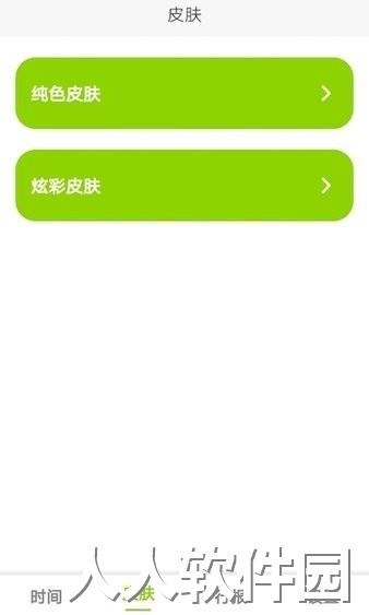 zk助手app下载
