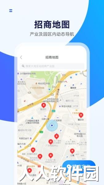 湾区商务中心