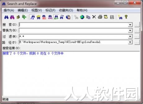 搜索替换工具(Search and Replace)
