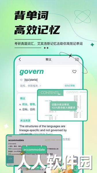 开始学下载