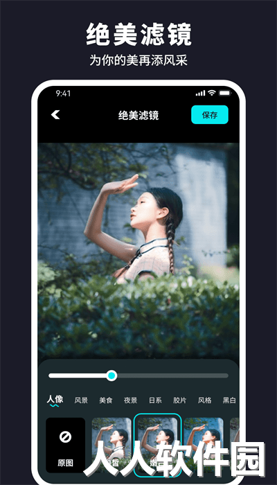 水珠相机安卓版下载
