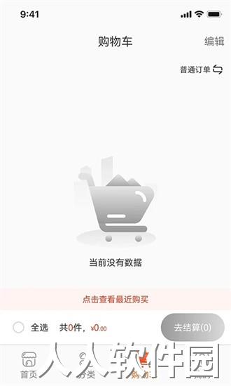 爱施德在线app下载