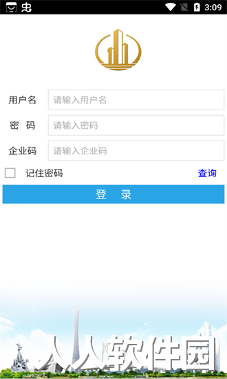 广东监协教育官方下载