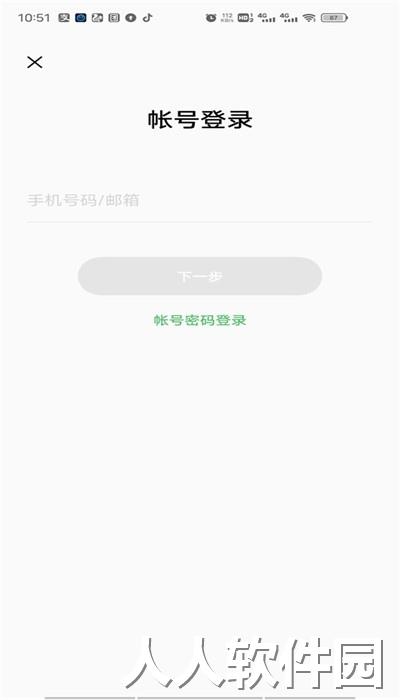 家庭空间最新版下载
