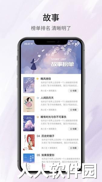 鹿一文学最新版下载