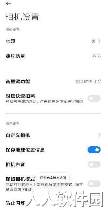 莱卡相机app下载