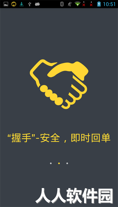 otms卡卡安卓手机版下载