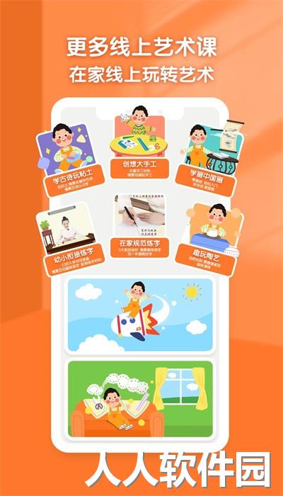 小梵高艺术app最新版下载