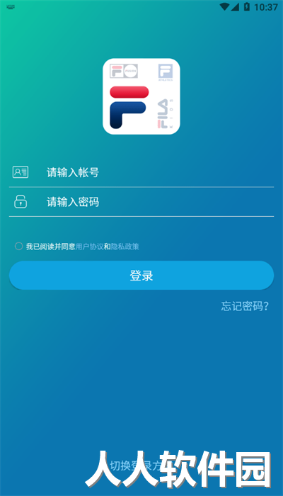 斐学app官方下载