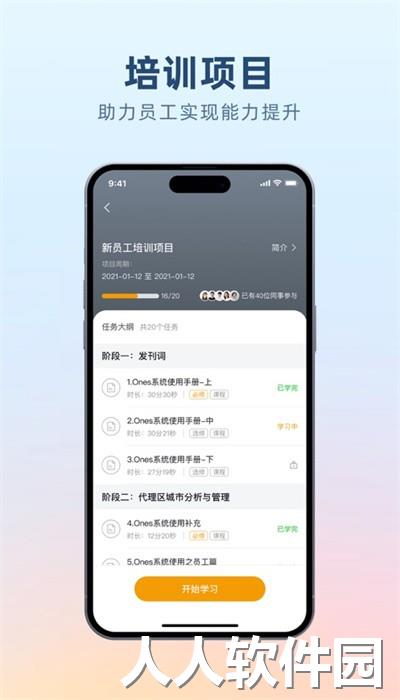沙滩说app最新版本下载