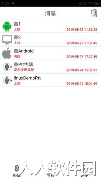 cmsv9软件