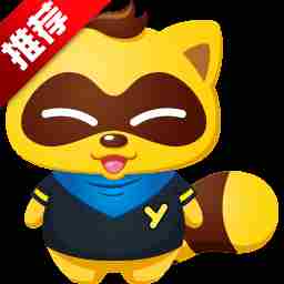 YY语音多开版 V9.26.0.0去广告绿色版