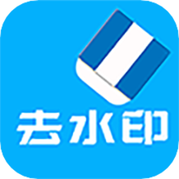 橙子去水印app免费版v3.1.6 安卓版