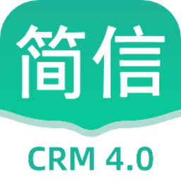 简信CRM官方版v4.7.4 安卓版