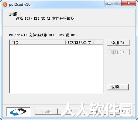 pdf2cad