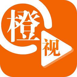 橙视新闻客户端v2.0.3 安卓版