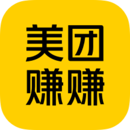 美团赚赚官方版v2.4.102 安卓版