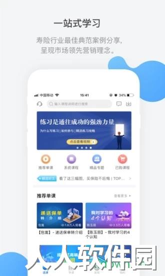 top论坛下载