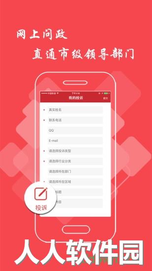 信息日报