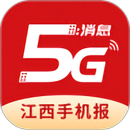 江西视频手机报官方最新版v2.8.16 安卓版