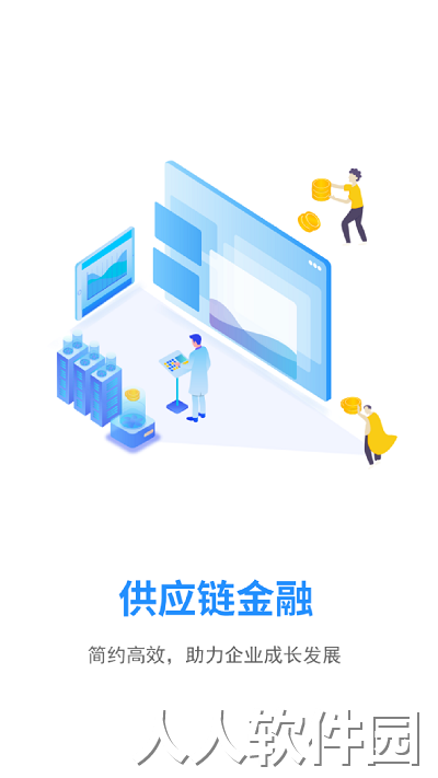 奥链产融版下载