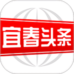宜春头条客户端v2.8.16 安卓版